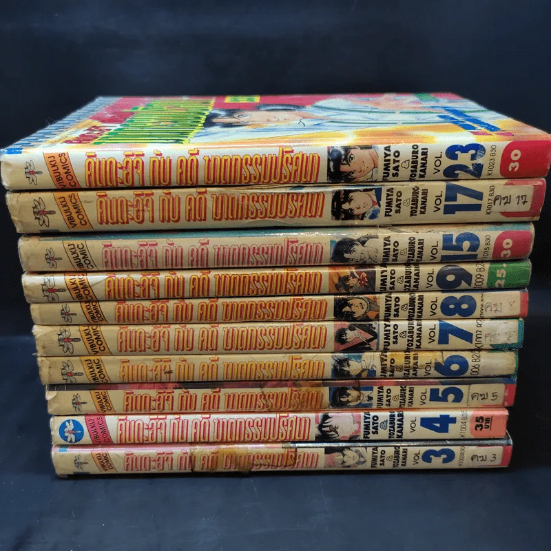 คินดะอิจิกับคดีฆาตกรรมปริศนา เล่ม 3-9,15,17,23 รูปที่ 2