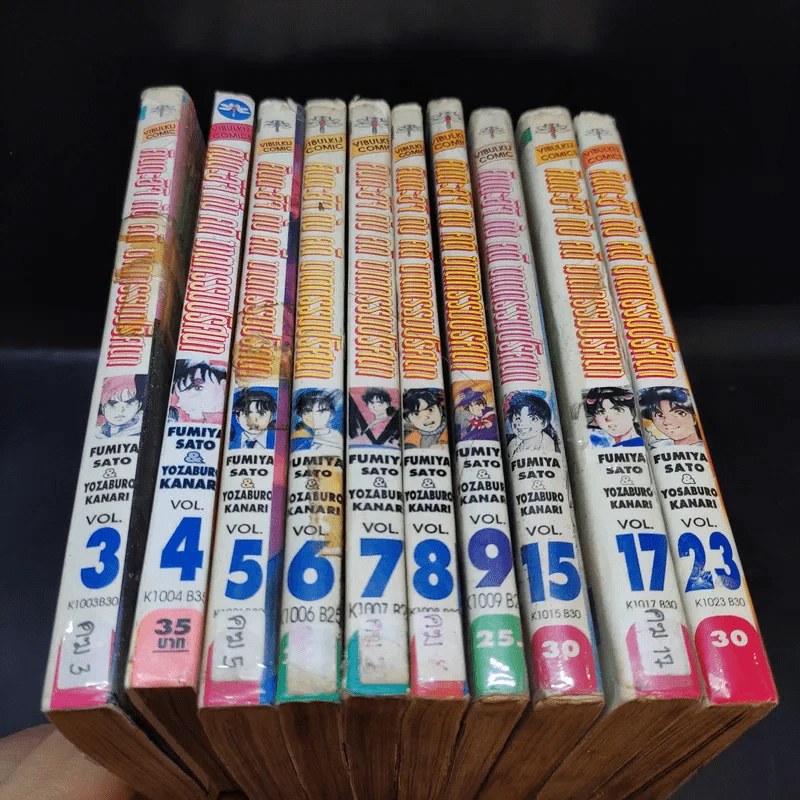 คินดะอิจิกับคดีฆาตกรรมปริศนา เล่ม 3-9,15,17,23 รูปที่ 13