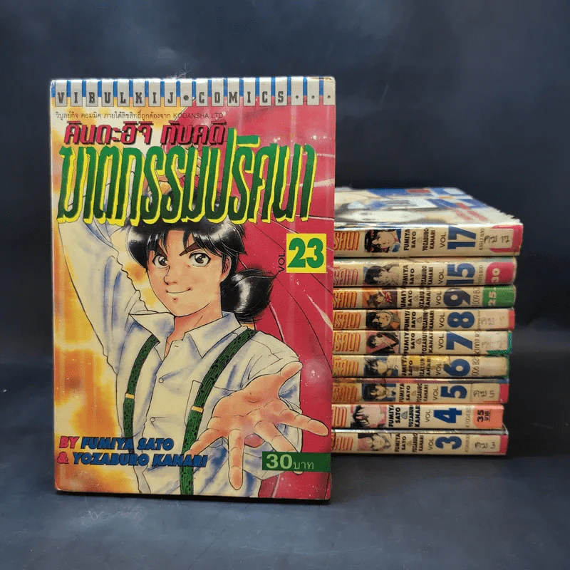 คินดะอิจิกับคดีฆาตกรรมปริศนา เล่ม 3-9,15,17,23 รูปที่ 1