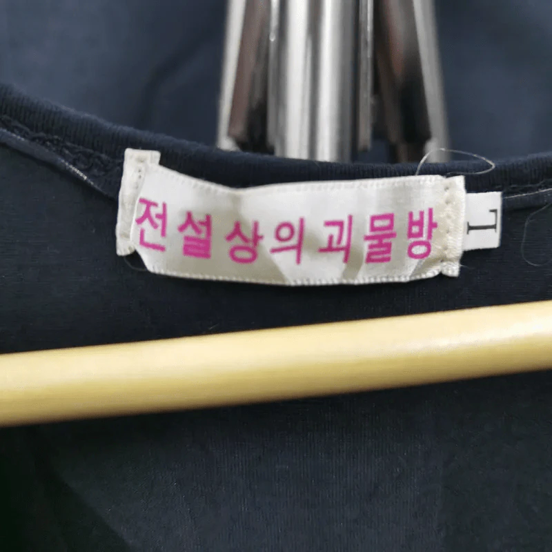 เสื้อกล้าม สีดำ ตกแต่งสุนัขจิ้งจอก อก 32 นิ้ว, ยาว 22 นิ้ว รูปที่ 4