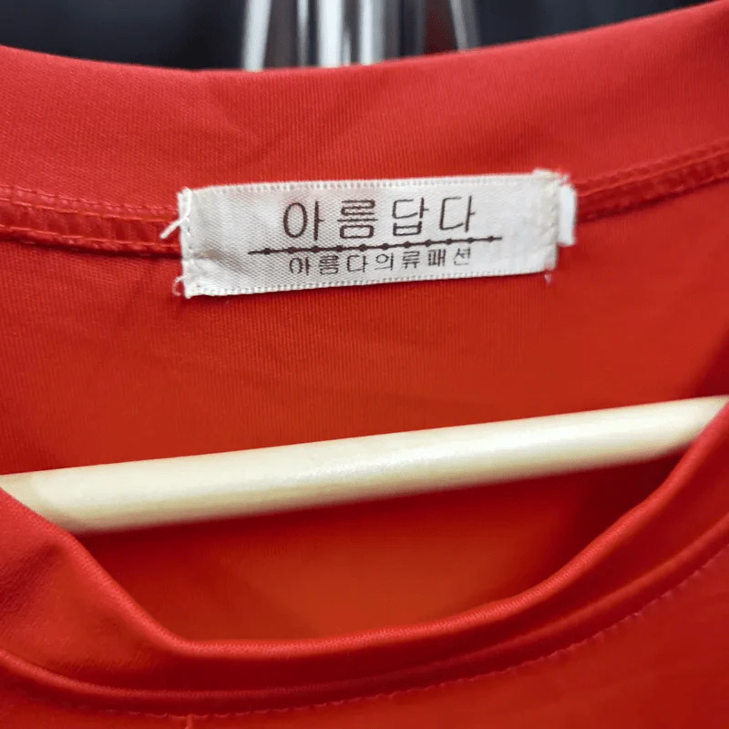เสื้อกีฬา สีส้ม ตกแต่งแถบลายดำสลับขาว อก 36 นิ้ว, ยาว 21 นิ้ว รูปที่ 4
