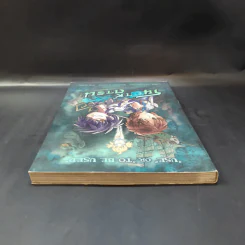 โนอาห์การิน จูเนียร์ ไขคดีโลกเร้นลับฉบับโรงเรียนเจ้าชายโนอาห์ รูปที่ 6