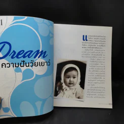Born 2 Love U ใหม่เจริญปุระ รูปที่ 10
