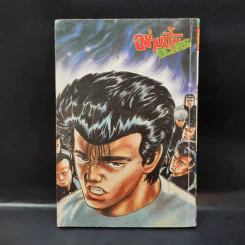 อย่างนี้ซิ Blues เล่ม 15 รูปที่ 2