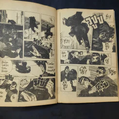 อย่างนี้ซิ Blues เล่ม 15 รูปที่ 10
