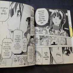 Bakuman บาคุมัง วัยซนคนการ์ตูน 20 เล่มจบ (ขาดเล่ม 7,13,20) รูปที่ 12