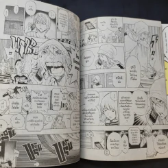 Bakuman บาคุมัง วัยซนคนการ์ตูน 20 เล่มจบ (ขาดเล่ม 7,13,20) รูปที่ 11