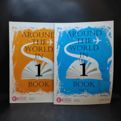 Around The World in Book 1+Book 1 Part 2 รูปที่ 1