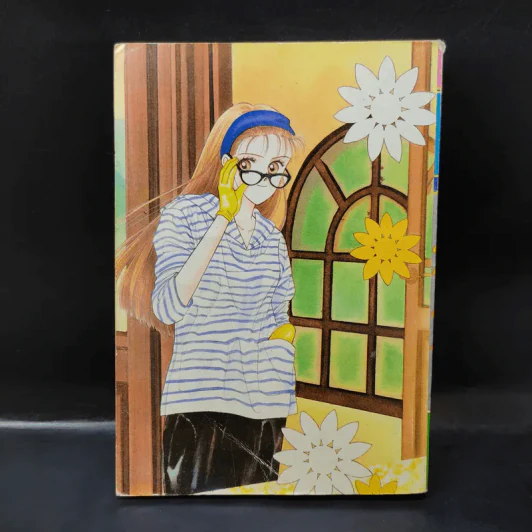 ลิปสติกแสนกล รูปที่ 2