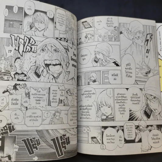 Bakuman บาคุมัง วัยซนคนการ์ตูน 20 เล่มจบ (ขาดเล่ม 7,13,20) รูปที่ 11