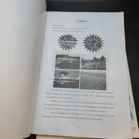 Around The World in Book 1+Book 1 Part 2 รูปที่ 7