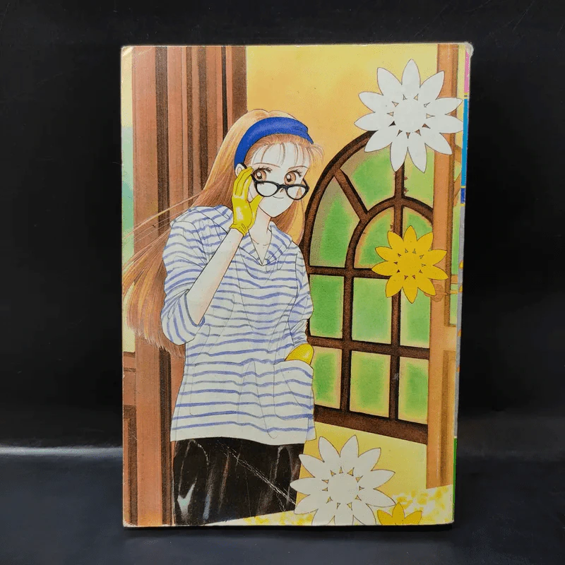 ลิปสติกแสนกล รูปที่ 2