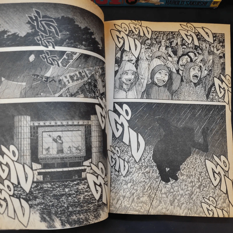 BECK ปุปะจังหวะฮา 34 เล่มจบ (ขาดเล่ม 12,13,14,20-27) รูปที่ 12