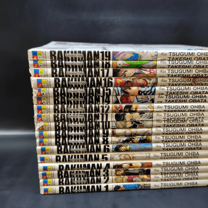 Bakuman บาคุมัง วัยซนคนการ์ตูน 20 เล่มจบ (ขาดเล่ม 7,13,20) รูปที่ 2