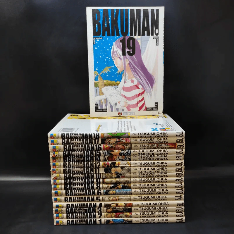 Bakuman บาคุมัง วัยซนคนการ์ตูน 20 เล่มจบ (ขาดเล่ม 7,13,20) รูปที่ 1