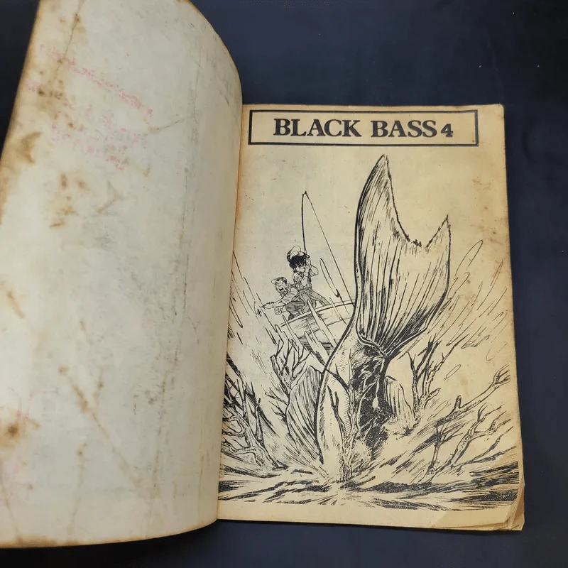 Black Bass เล่ม 4 รูปที่ 8