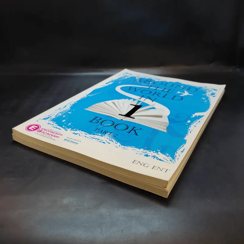 Around The World in Book 1+Book 1 Part 2 รูปที่ 6