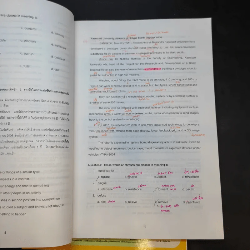 Around The World in Book 1+Book 1 Part 2 รูปที่ 12