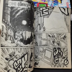 Rockman X3 4 เล่มจบ รูปที่ 9