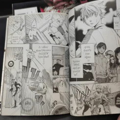Aphorism อักขระสยบมรณะ เล่ม 1-7 รูปที่ 10