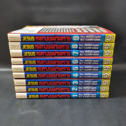 JESUS หนทางบนม่านทราย เล่ม 1-9 รูปที่ 2