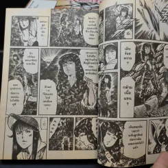 JESUS หนทางบนม่านทราย เล่ม 1-9 รูปที่ 11