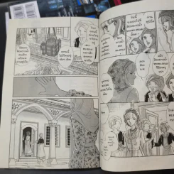 หัวใจในกรงทอง เล่ม 1-3 รูปที่ 9