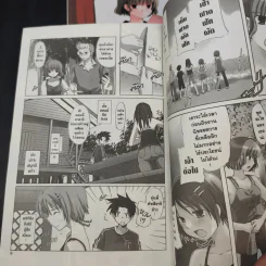 เวทีพลิกชีวิต เล่ม 1-2 รูปที่ 9