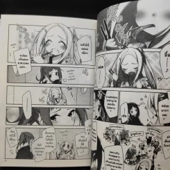 บุษบาภาษาศิลป์ เล่ม 2 รูปที่ 11