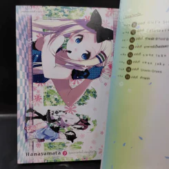 บุษบาภาษาศิลป์ เล่ม 2 รูปที่ 8