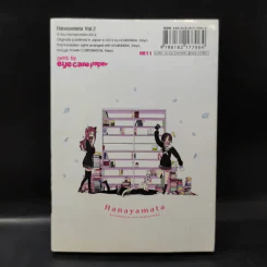 บุษบาภาษาศิลป์ เล่ม 2 รูปที่ 2