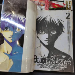 ผ่ารหัสพันธุกรรม สายพันธุ์ไฮเทค เล่ม 1-2 รูปที่ 7