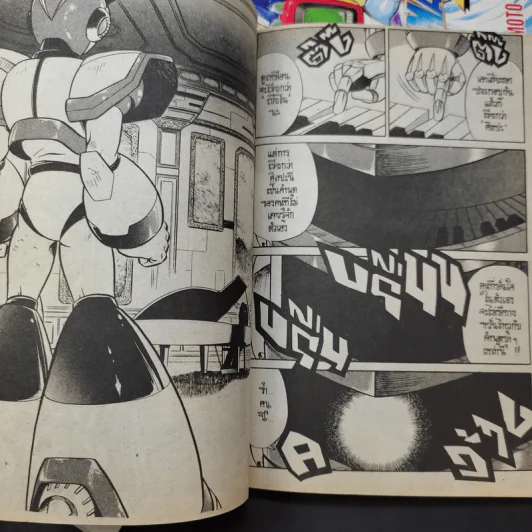 Rockman X3 4 เล่มจบ รูปที่ 10