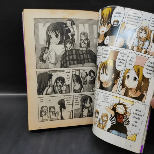 เค-อง K-On ก๊วนดนตรีแป๋วแหวว เล่ม 4 รูปที่ 9