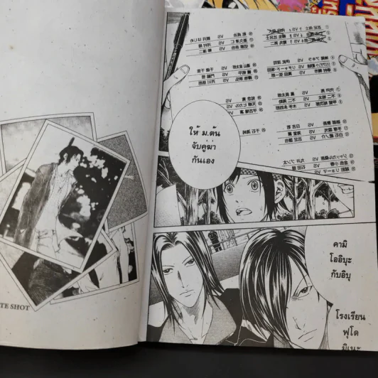 เดอะปริ๊นซ์ออฟเทนนิส Part 2 เล่ม 1-2 รูปที่ 8