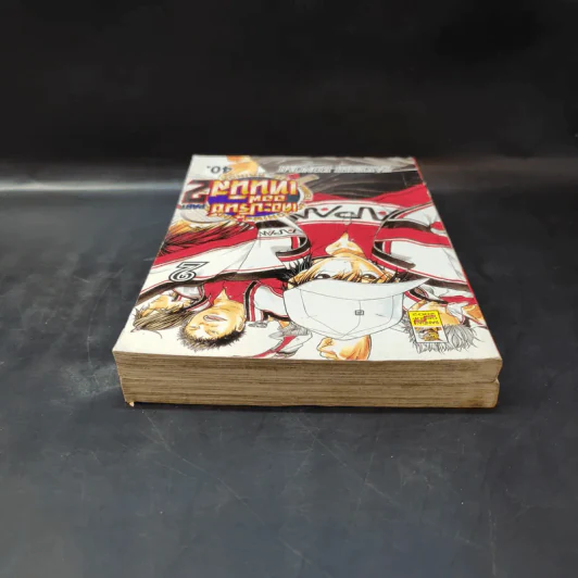 เดอะปริ๊นซ์ออฟเทนนิส Part 2 เล่ม 1-2 รูปที่ 5