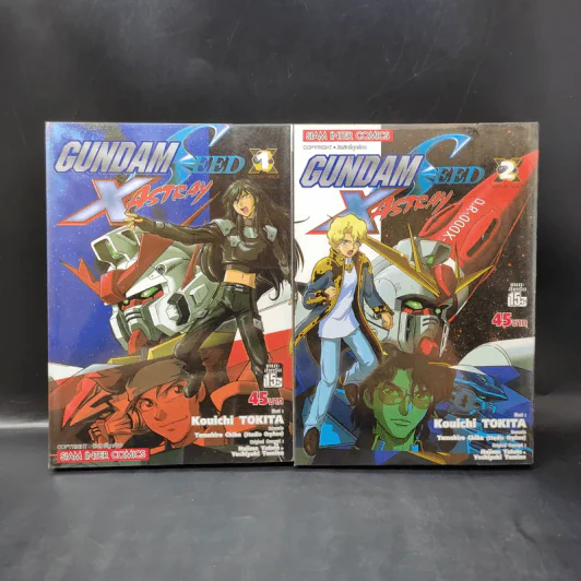 Gundam Seed Xastray 2 เล่มจบ รูปที่ 1