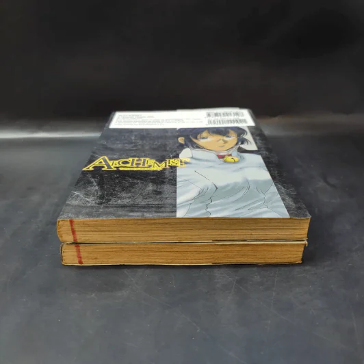 Alchemist อัลเคมิสต์ 2 เล่มจบ รูปที่ 3