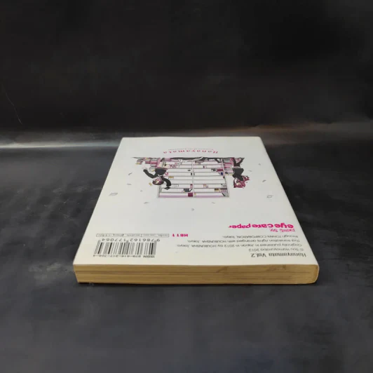บุษบาภาษาศิลป์ เล่ม 2 รูปที่ 6