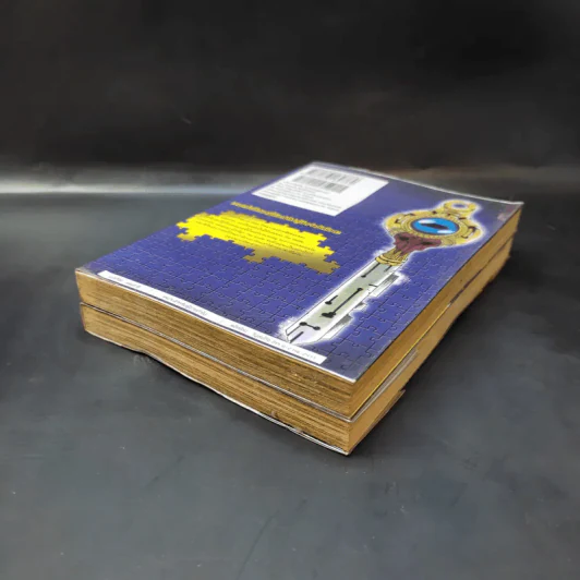 Acma:Game เกมทรชน เล่ม 1-2 รูปที่ 6