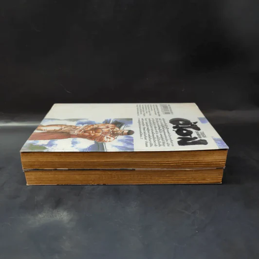 Tough ภาคพิเศษ Oton เล่ม 1-2 รูปที่ 4