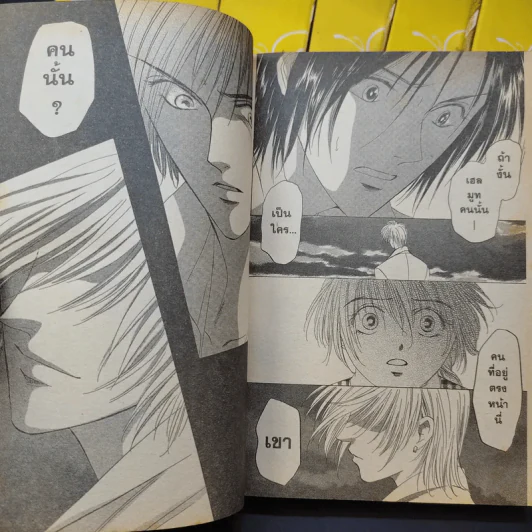 Demon Sacred พันธสัญญาแห่งปิศาจ เล่ม 1-7 รูปที่ 11
