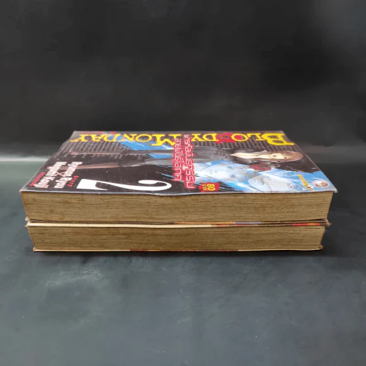 ผ่ารหัสพันธุกรรม สายพันธุ์ไฮเทค เล่ม 1-2 รูปที่ 4