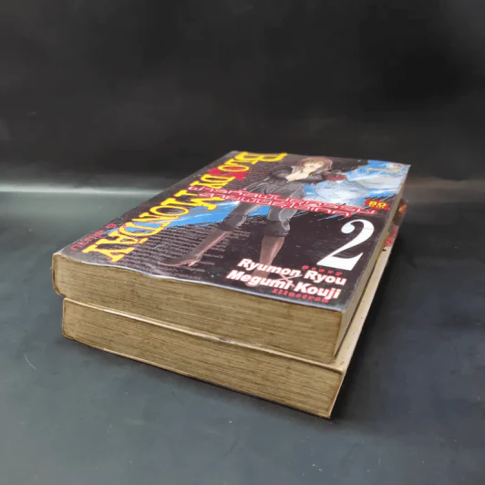 ผ่ารหัสพันธุกรรม สายพันธุ์ไฮเทค เล่ม 1-2 รูปที่ 6