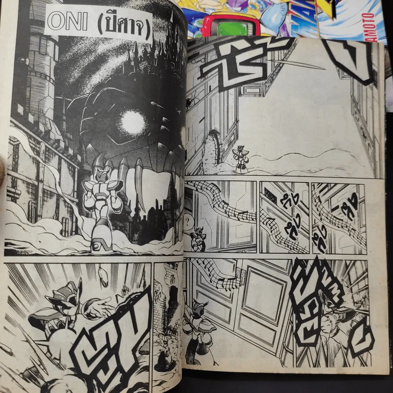 Rockman X3 4 เล่มจบ รูปที่ 9