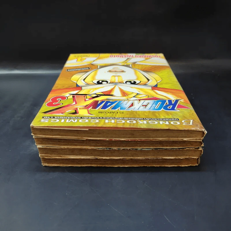 Rockman X3 4 เล่มจบ รูปที่ 5
