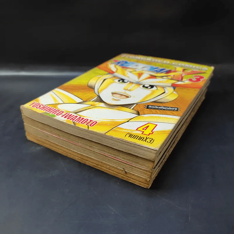 Rockman X3 4 เล่มจบ รูปที่ 6