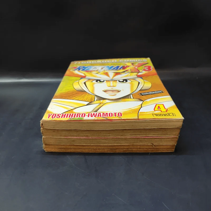 Rockman X3 4 เล่มจบ รูปที่ 3