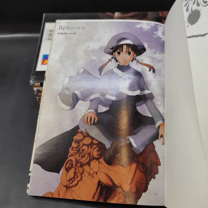 Aphorism อักขระสยบมรณะ เล่ม 1-7 รูปที่ 8
