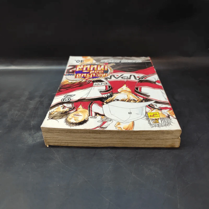 เดอะปริ๊นซ์ออฟเทนนิส Part 2 เล่ม 1-2 รูปที่ 5